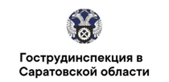 Информирование граждан в сфере трудового законодательства.