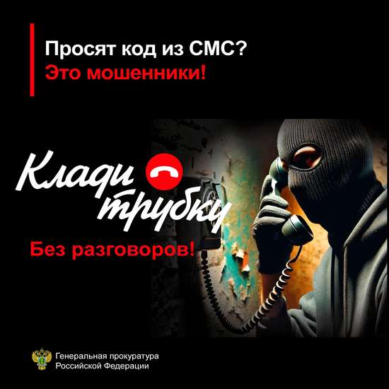 Информация для населения!