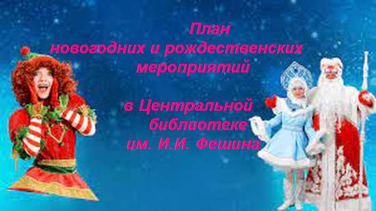 Информация для населения!