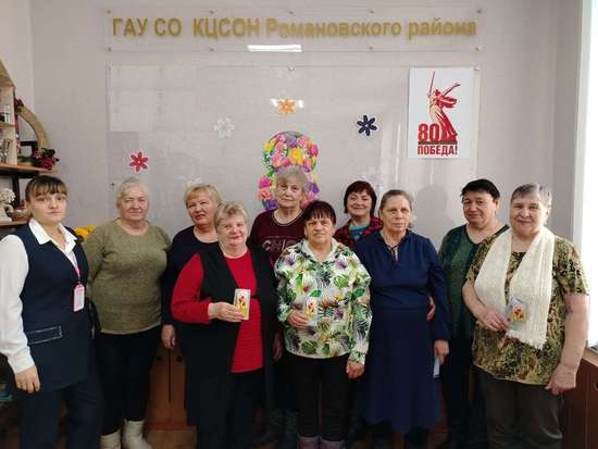 Светлый праздник – женский день прошел в Романовском комплексном центре
