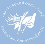 В канун начала учебного года в областном центре прошел Региональный форум педагогических работников сферы культуры