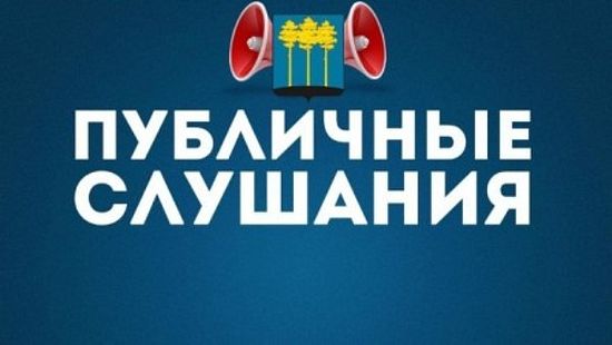 Уважаемые жители Романовского муниципального образования!