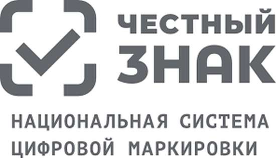 Информация о вступлении в силу требований по маркировке средствами идентификации