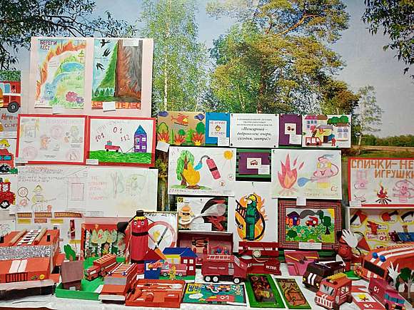 Конкурс детских творческих работ по пожарной безопасности «Пожарный - доброволец: вчера, сегодня, завтра!»