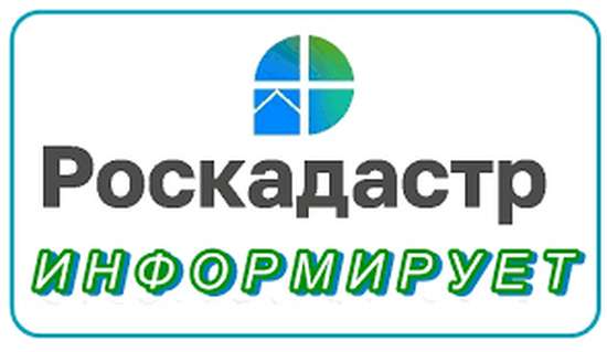 Саратовский Роскадастр поможет получить льготу на оплату электроэнергии