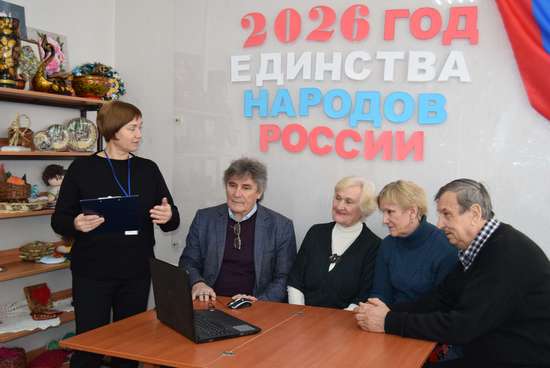   2026 год объявлен Годом единства народов России.