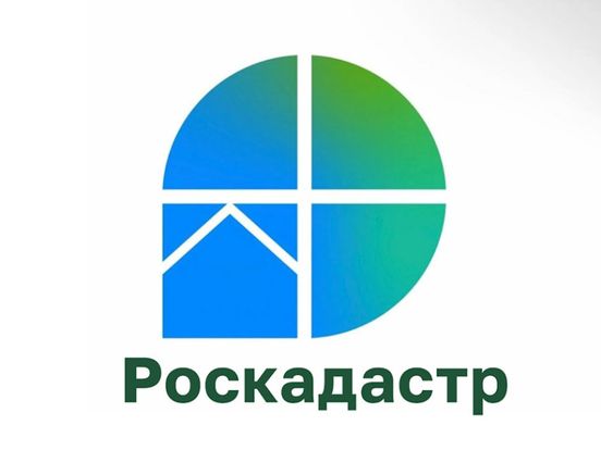Саратовские Росреестр и Роскадастр подвели итоги 2025 года  на заседании Общественного совета