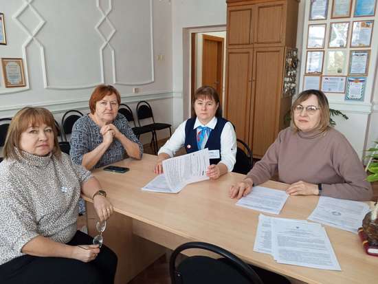 День службы занятости. 