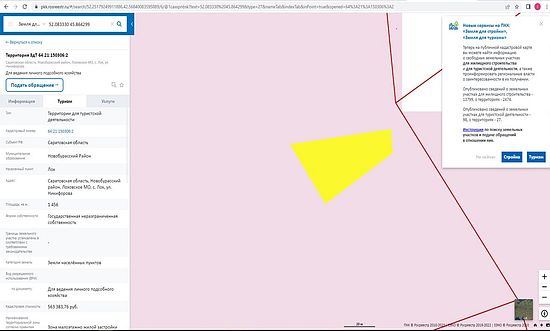 Земля недалеко от Кудеяровой пещеры в с. Лох ждёт инвестора для строительства туристических объектов
