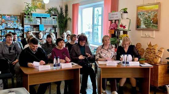 «Лучший библиотекарь 2024 года». 