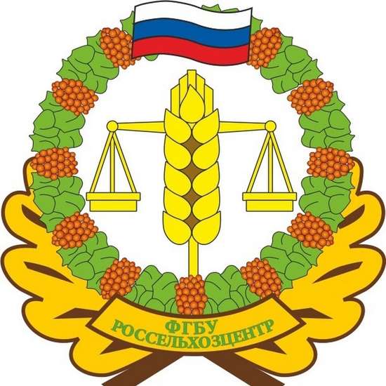 Обеспечение качества и безопасности агропромышленного комплекса