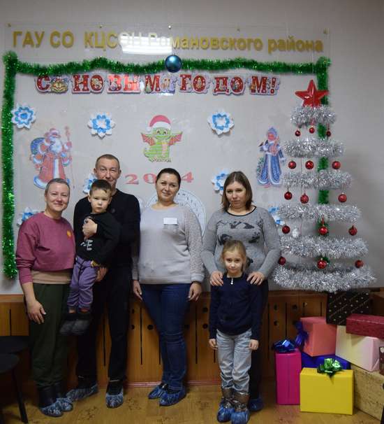 Специалисты Комплексного центра соцобслуживания поздравили многодетные семьи