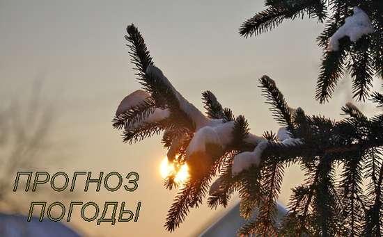 Оперативный ежедневный прогноз возможного возникновения и развития чрезвычайных ситуаций на территории Саратовской области на 09 февраля 2024.