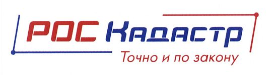 В августе опубликуют отчет об итогах госкадастроценки
