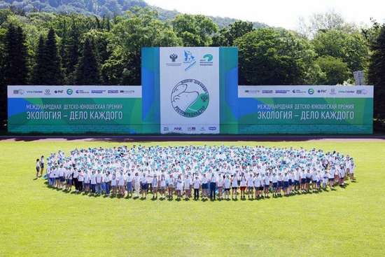 Дан старт IV сезона премии «Экология - дело каждого»