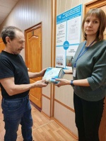 «Пункт проката технических средств реабилитации»