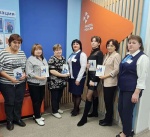 Кадровый центр «Работа России»