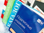 В Саратовской области Почта России открыла подписную кампанию на 2-е полугодие 2022 года