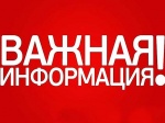 Введение ограничений на оказание некоторых услуг с 24 июня по 8 июля