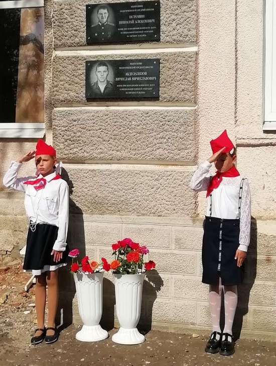 Открытие мемориальной доски 