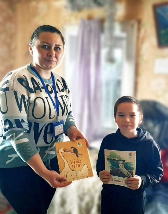 «Дарите книги с любовью»