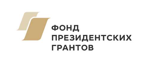 Конкурс грантовой поддержки 2024 года