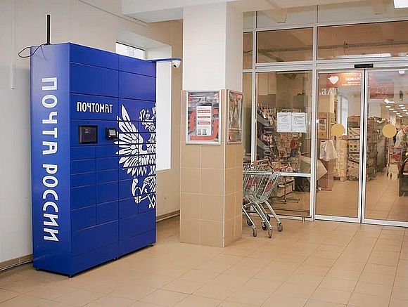 Почта России продолжит доставлять отправления в саратовские почтоматы за 99 рублей