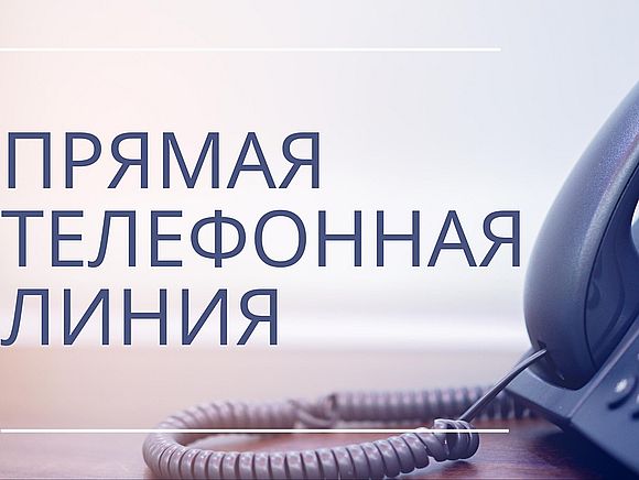 «Прямая линия» с главой Романовского муниципального района Алексеем Щербаковым