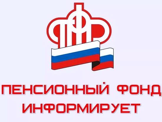 Пенсионерам-опекунам с июля возобновляется индексация пенсии