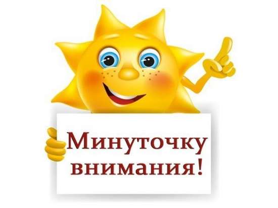 Объявление