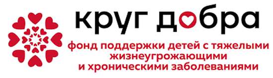 Саратовской области выделили 195 млн рублей для лечения детей с редкими заболеваниями