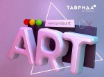 Фестиваль творческих сообществ «Таврида - АРТ»