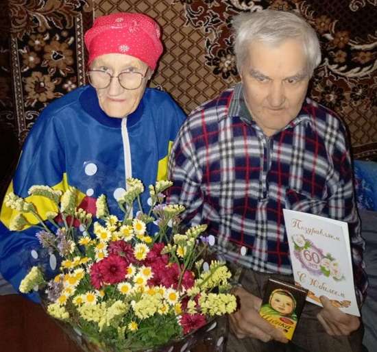 Бриллиантовая свадьба в Год Семьи 