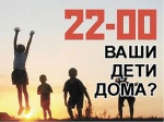 Уважаемые родители!