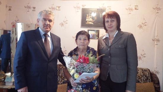 90-летний юбилей