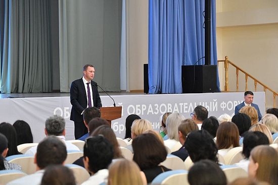 Представители Романовского района приняли участие в пленарной сессии.