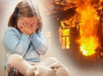 О пожаре с детской гибелью