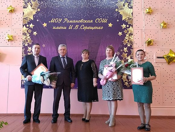 Глава Романовского муниципального района Алексей Щербаков вручил диплом победителю конкурса «Учитель года-2022»