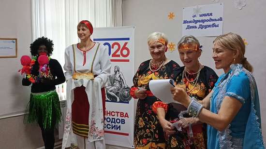 «Дружба без границ»