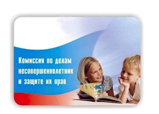 Уважаемые родители!