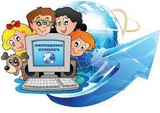 Форум безопасного интернета