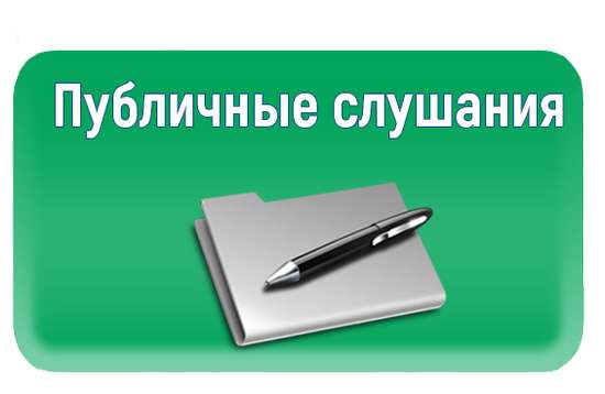 Уважаемые жители Романовского муниципального образования!