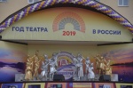 В Балашове начался III Межрегиональный фестиваль «Театральное Прихоперье» 
