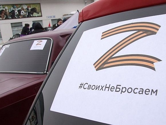 Автопробег «#СвоихнеБросаем» в поддержку воссоединения Крыма и Севастополя с Россией и жителей Донбасса