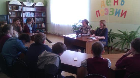 Мы пришли к поэту в гости