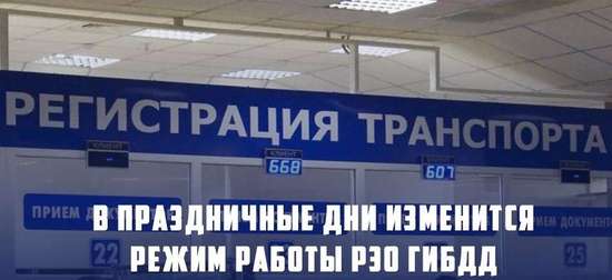 Информация для населения!