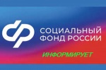 Информация для населения!