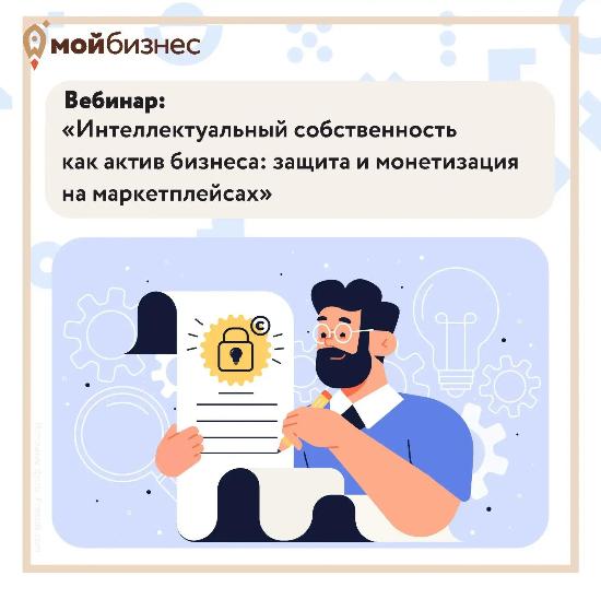 Защити свою уникальность!