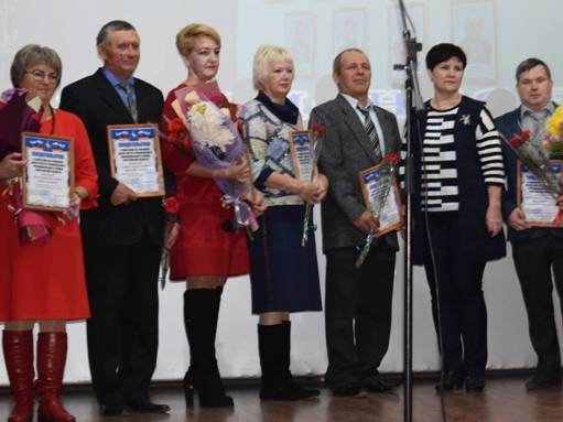 «Доска почета» Романовского муниципального района