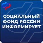 Саратовские семьи начали получать единое пособие в увеличенном размере